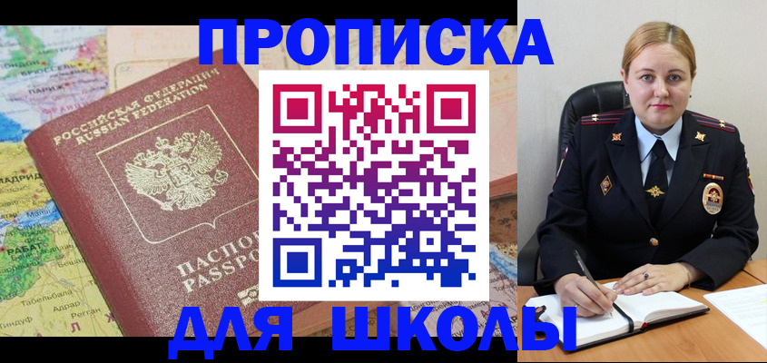временная регистрация гарантия в Угличе