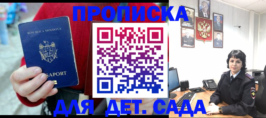 временная регистрация поиск в Угличе